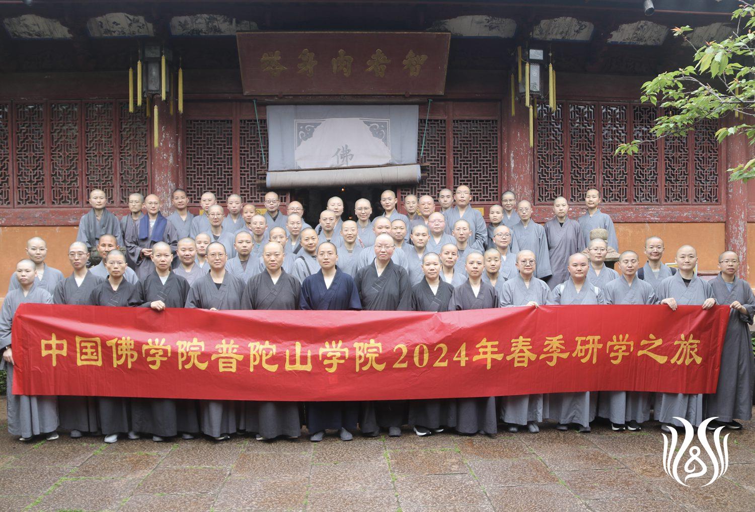 浙江天台山女众佛学院图片