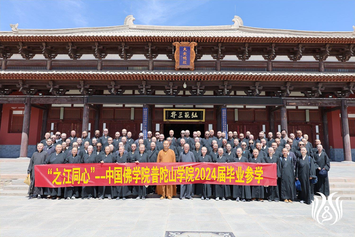 参访敦煌雷音寺.jpg